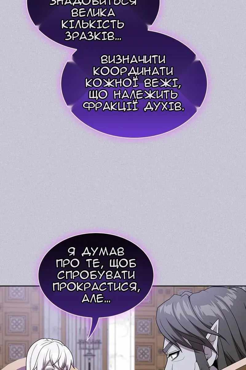 Сторінка 138