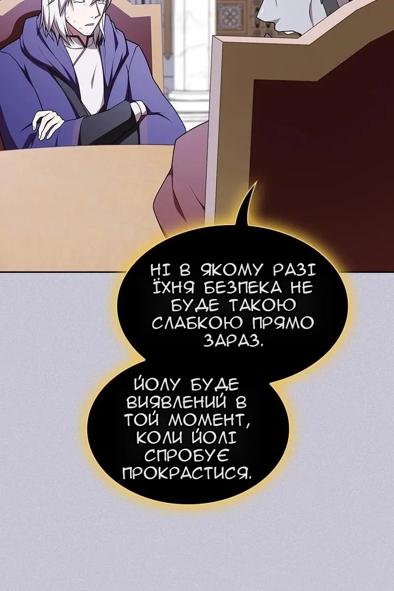Сторінка 139