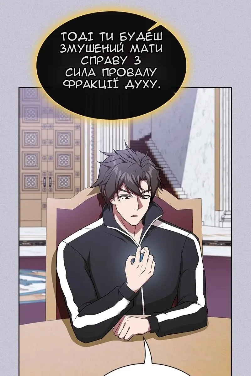 Сторінка 140