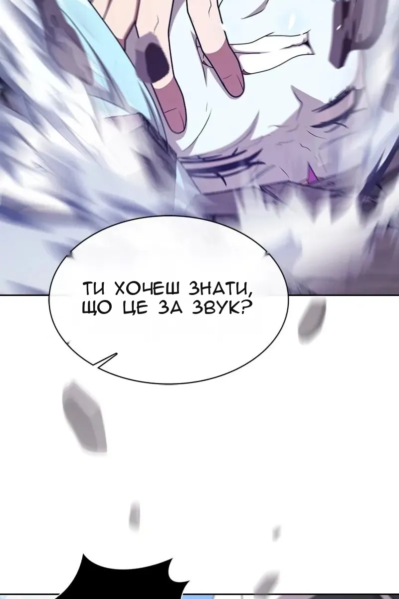 Сторінка 154