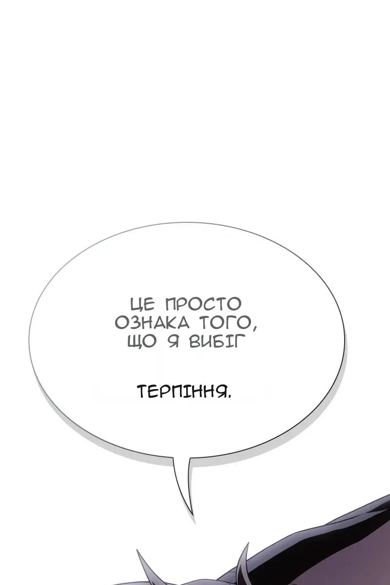 Сторінка 156