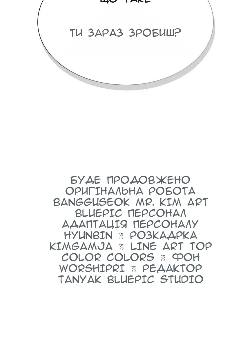Сторінка 158