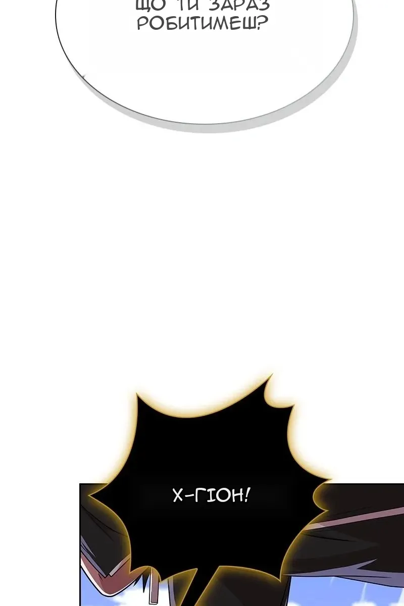 Сторінка 3