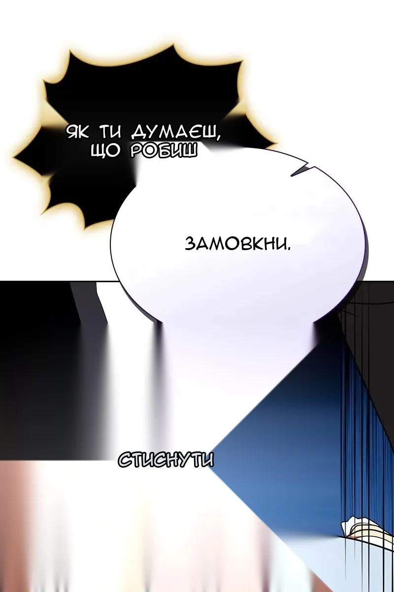 Сторінка 5