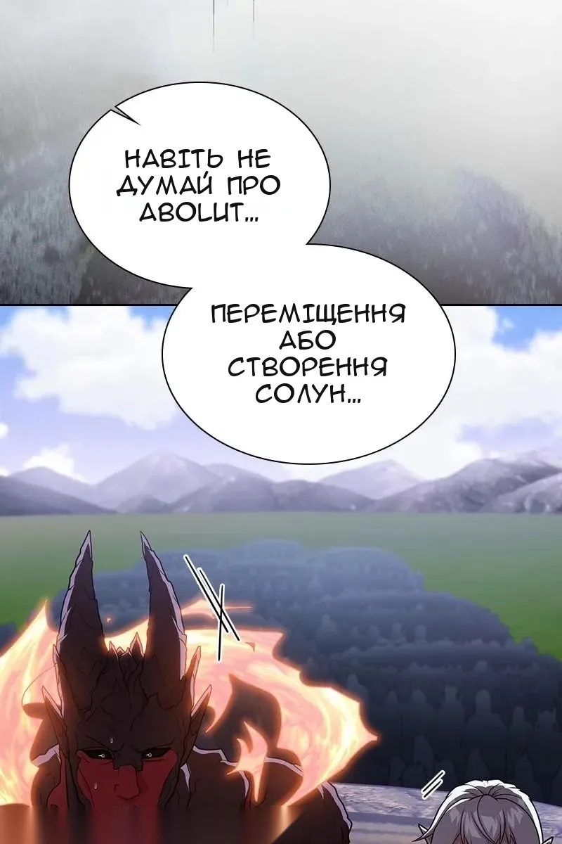 Сторінка 7