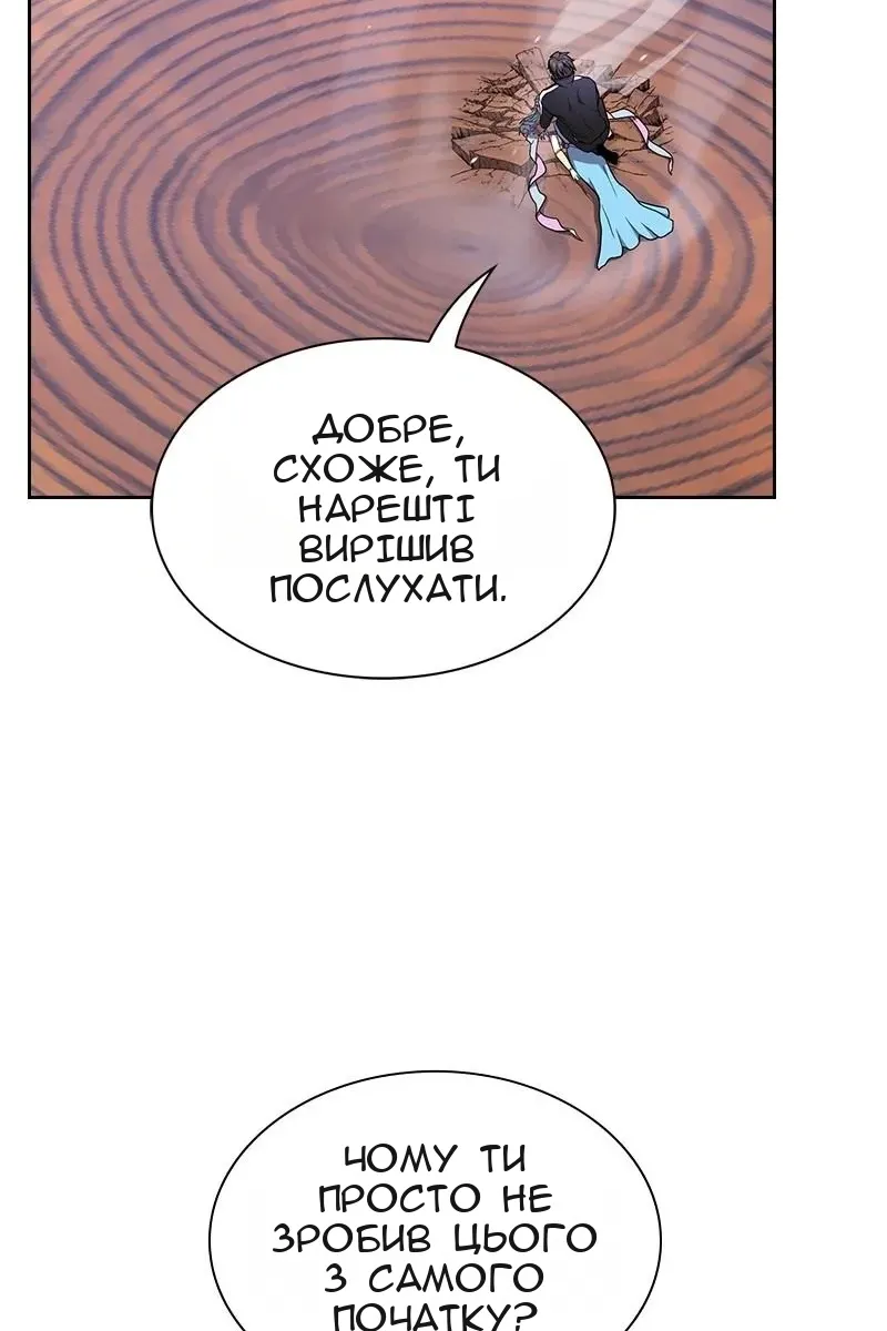 Сторінка 12
