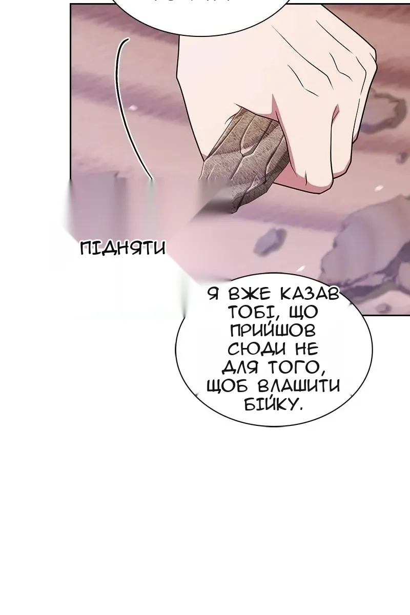 Сторінка 13