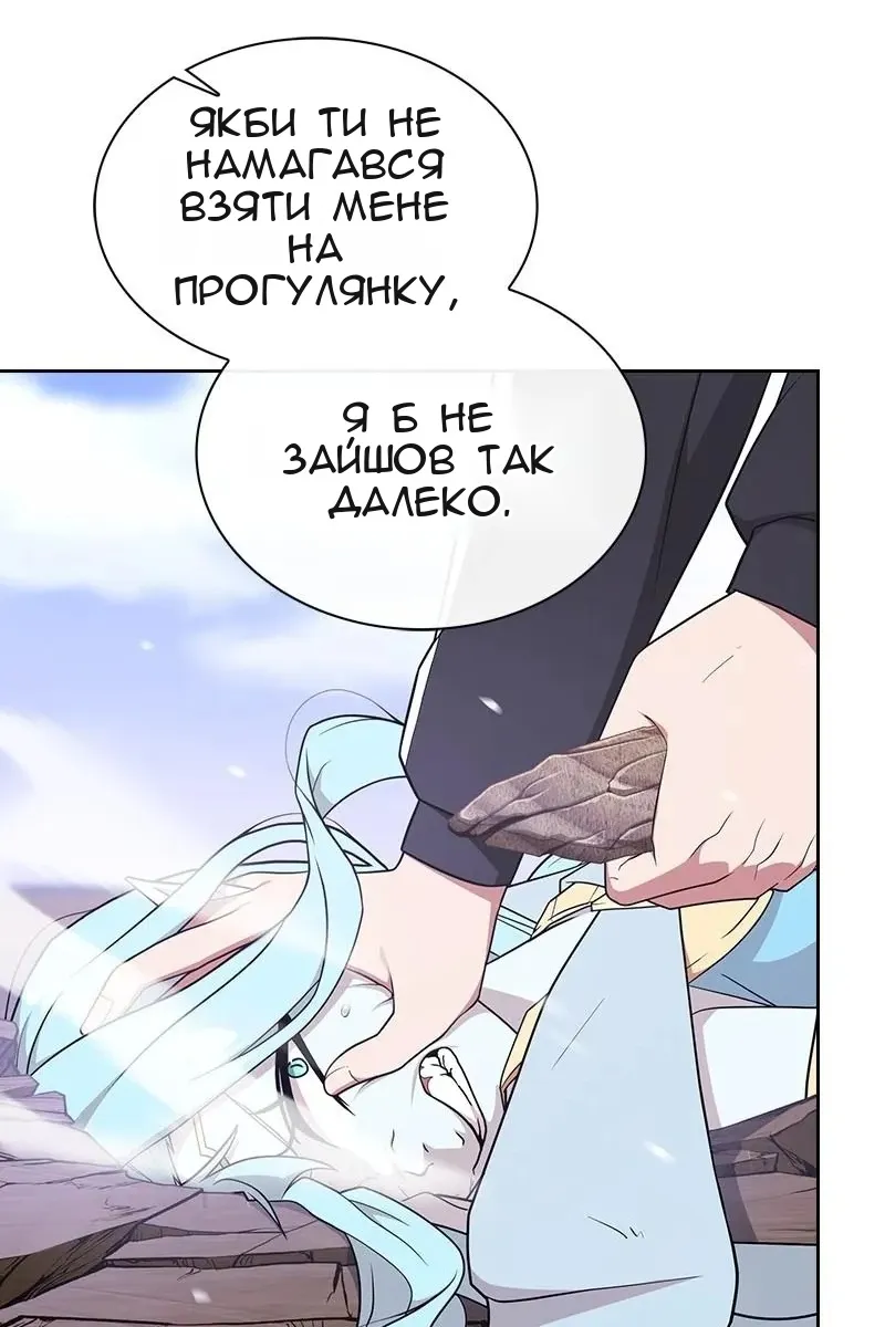 Сторінка 14