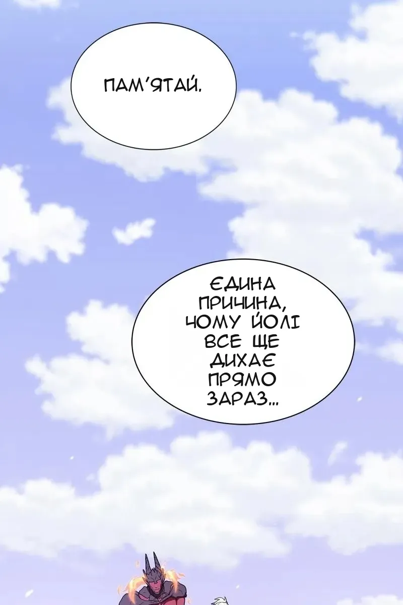 Сторінка 21