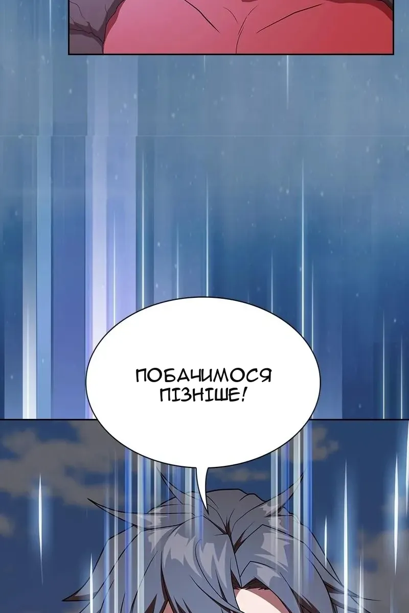 Сторінка 26