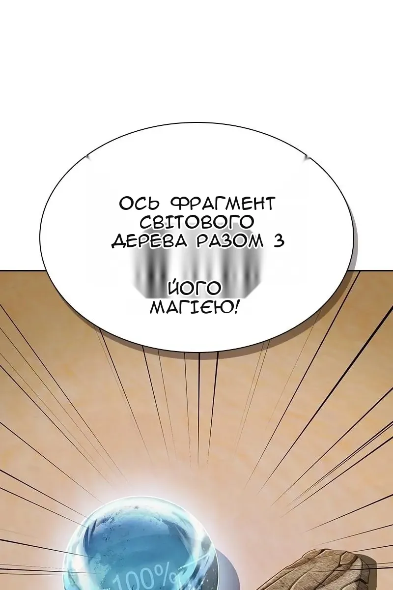 Сторінка 36
