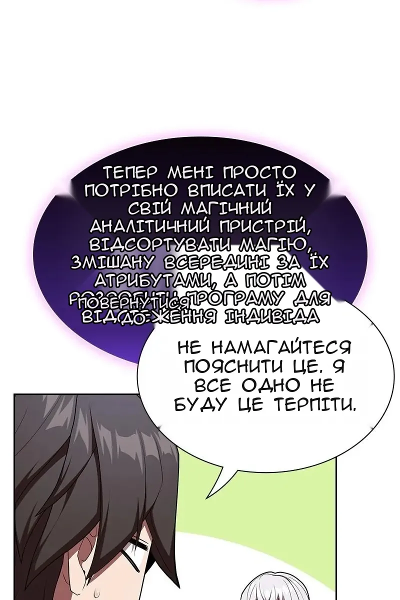 Сторінка 39
