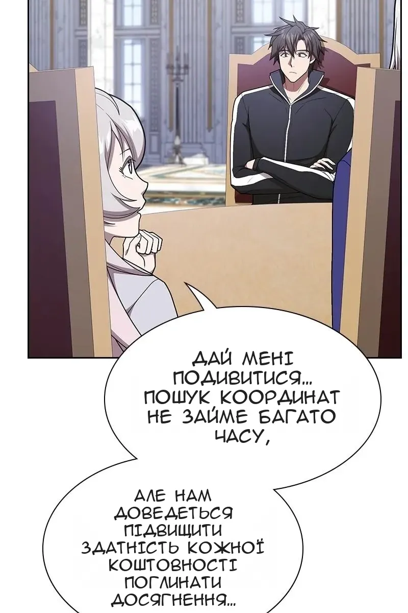 Сторінка 41