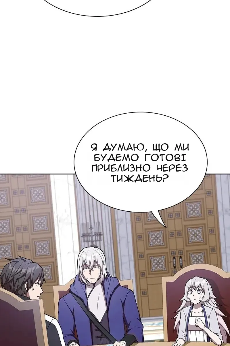 Сторінка 42