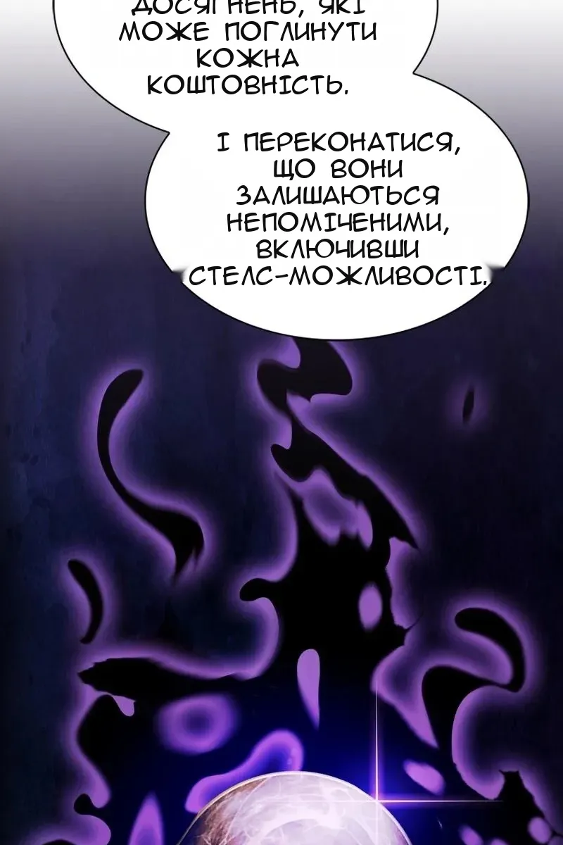 Сторінка 44