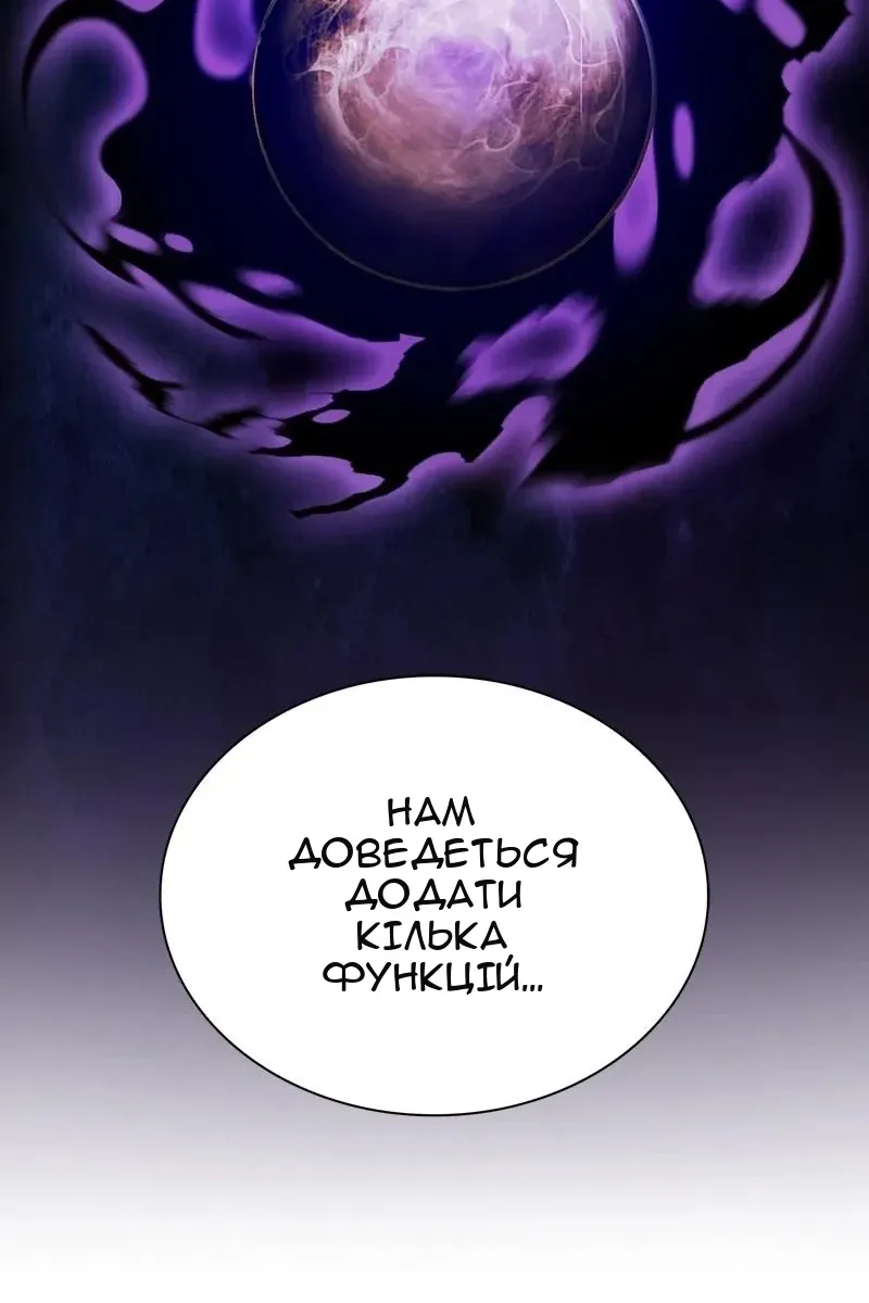 Сторінка 45