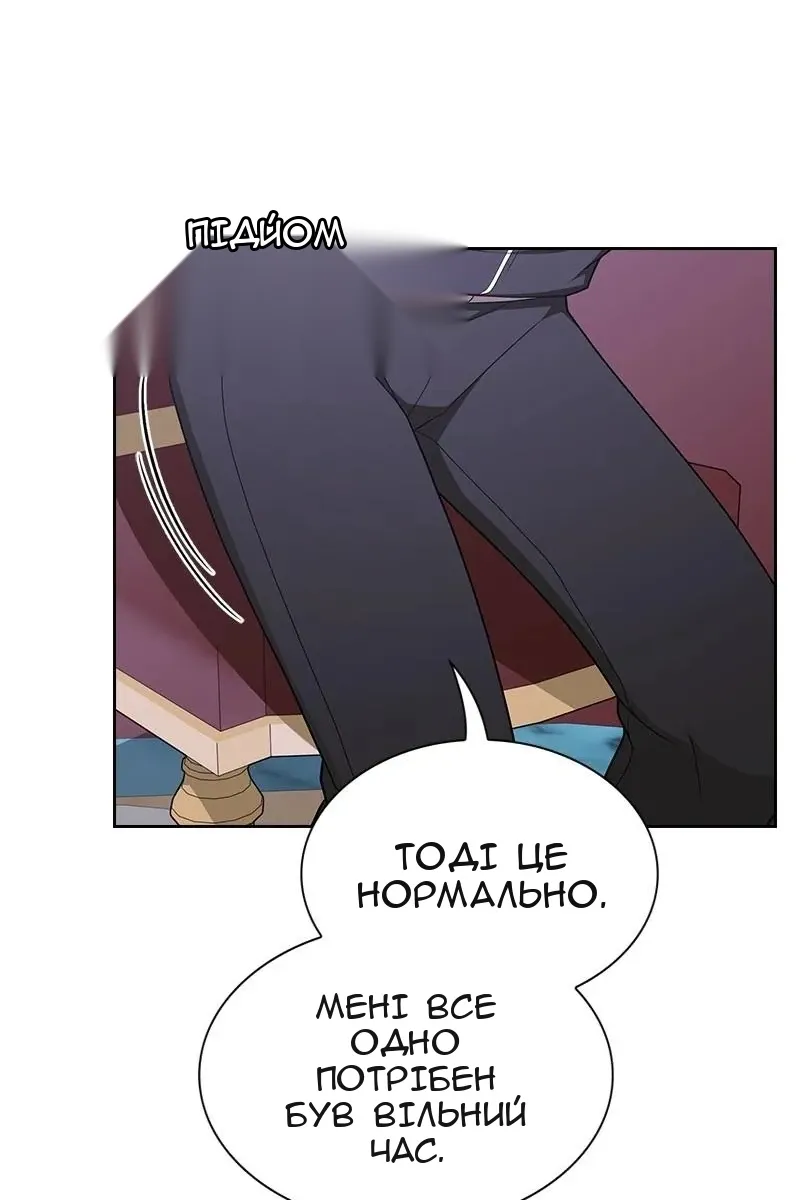 Сторінка 48