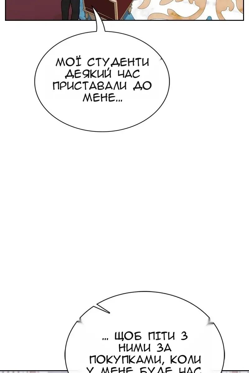 Сторінка 50