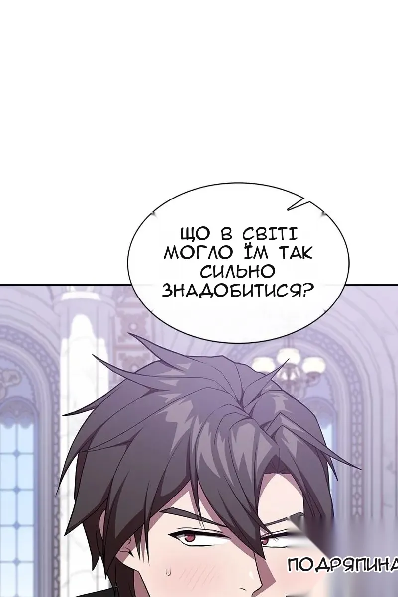 Сторінка 52