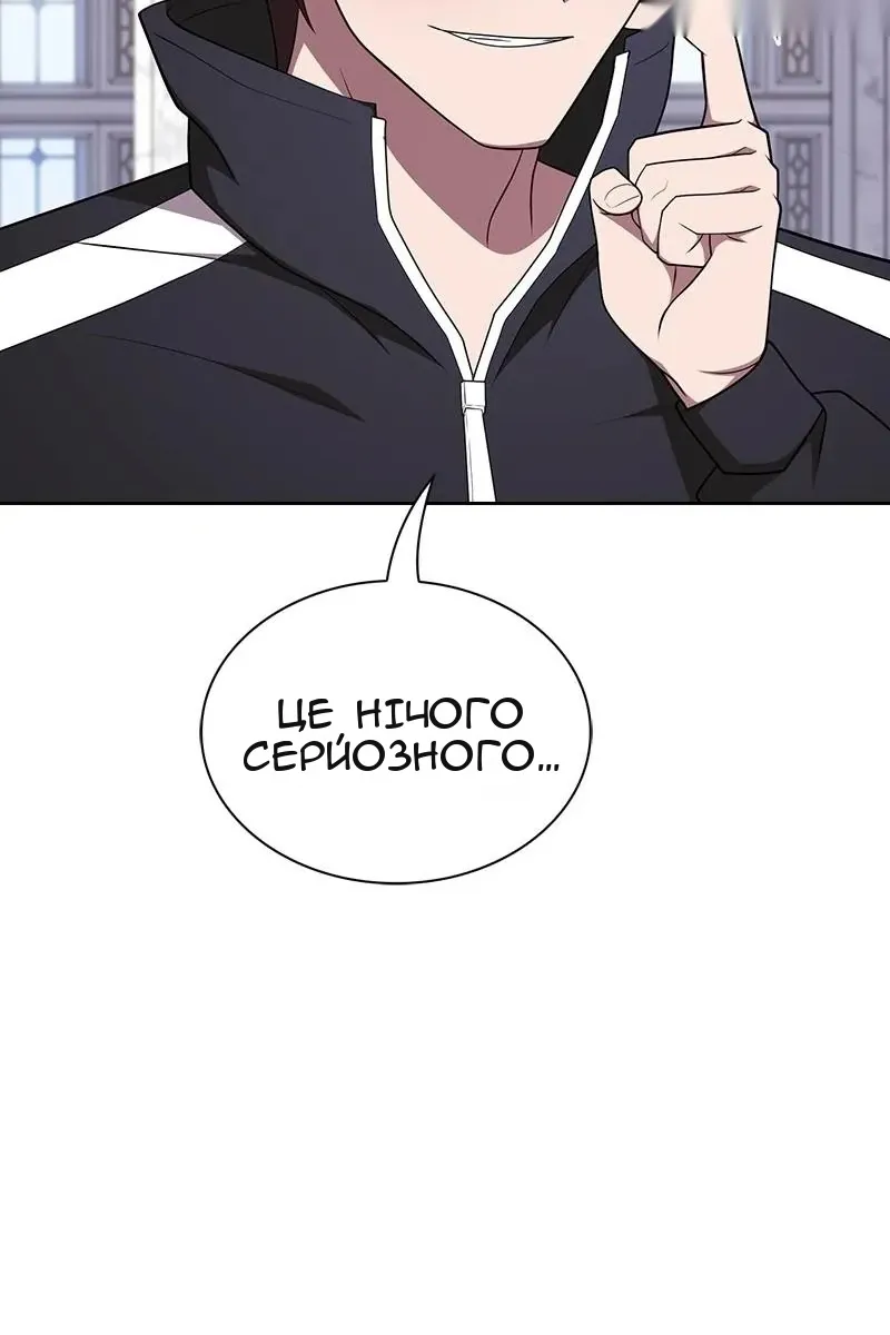 Сторінка 53