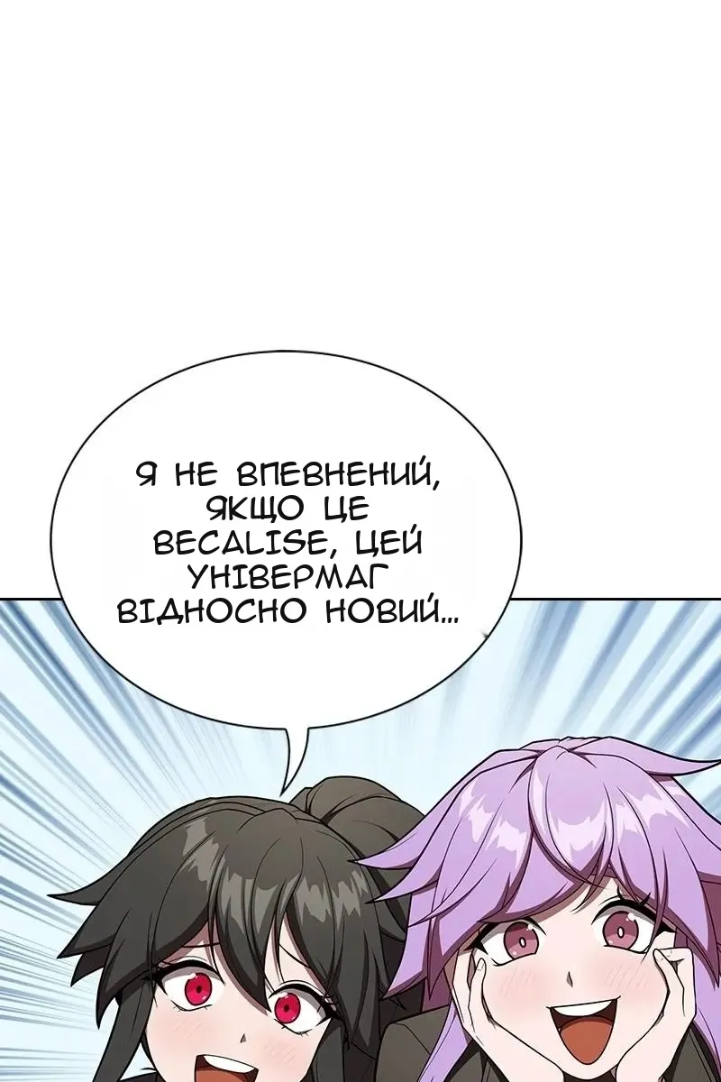 Сторінка 57