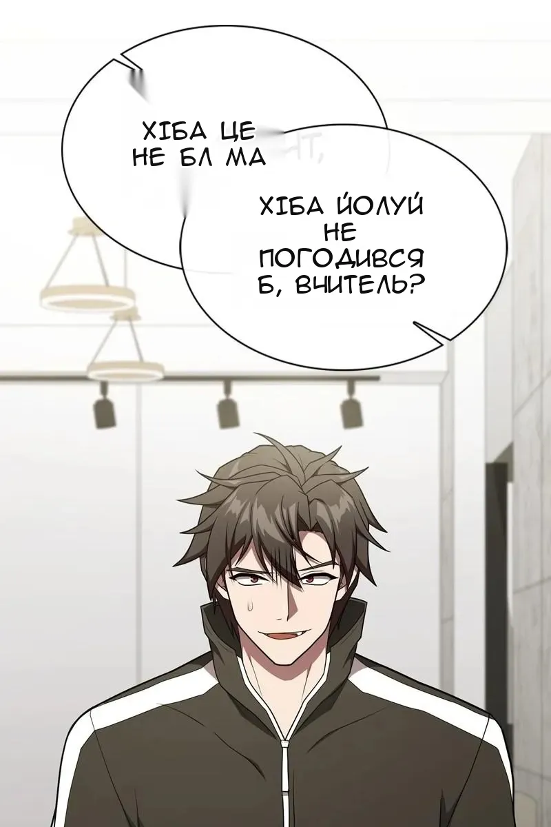 Сторінка 60