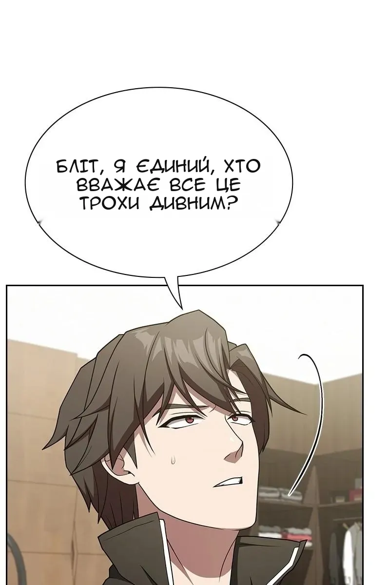 Сторінка 62