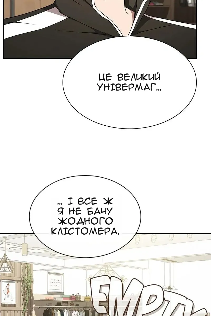 Сторінка 63