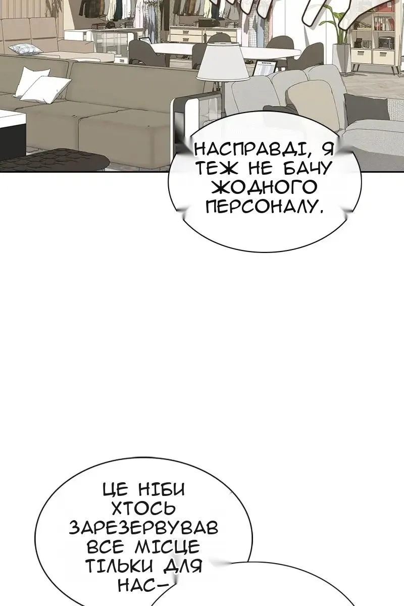 Сторінка 64