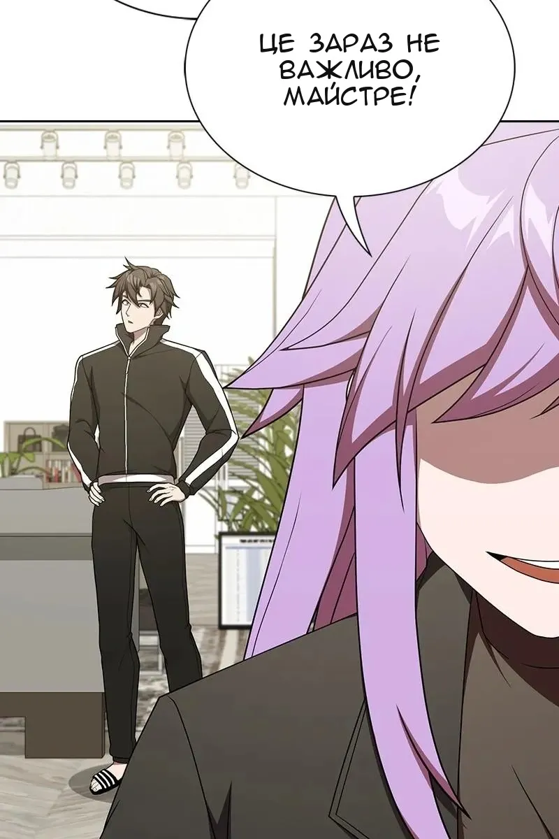 Сторінка 65