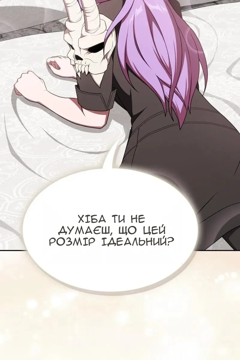 Сторінка 68