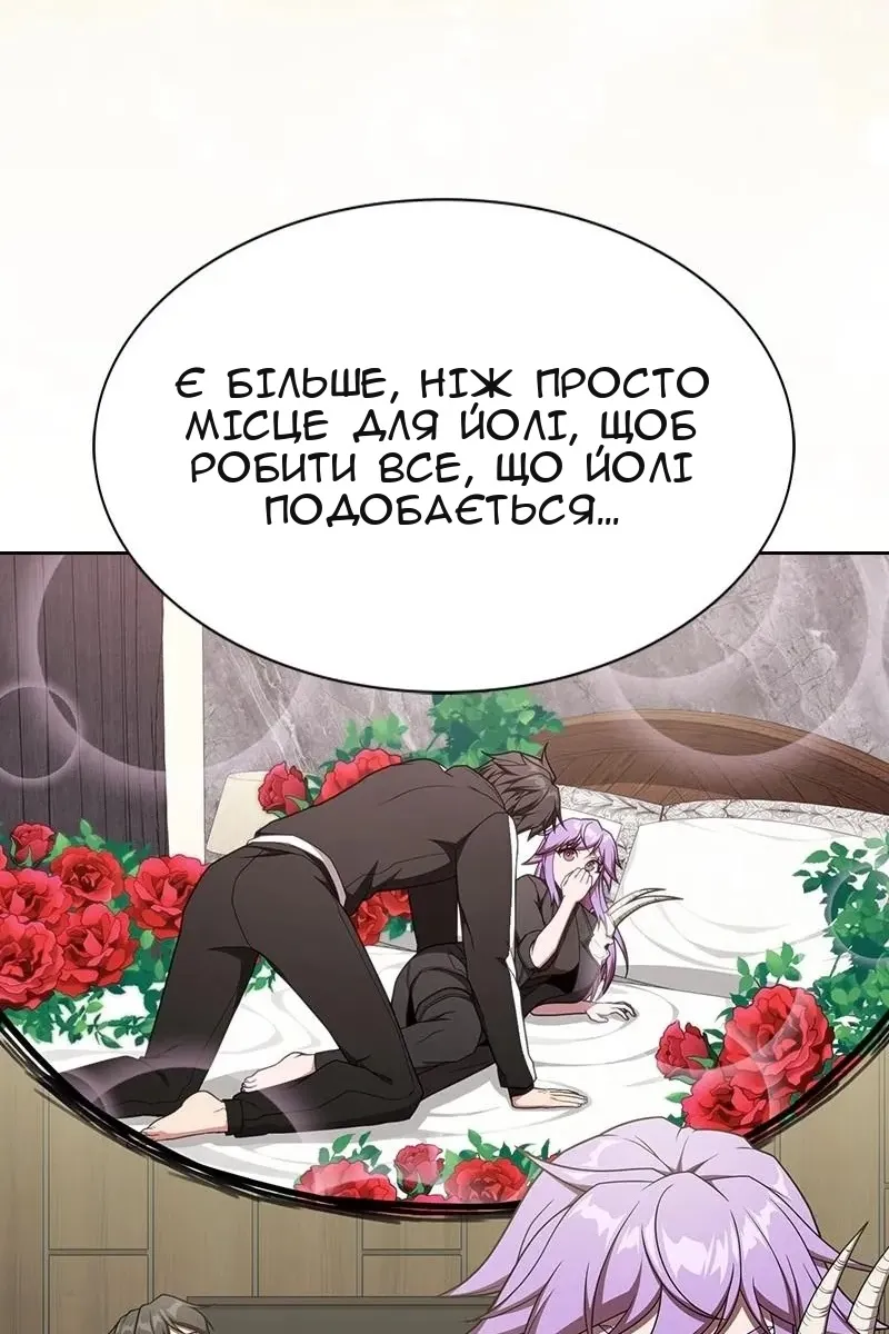 Сторінка 69