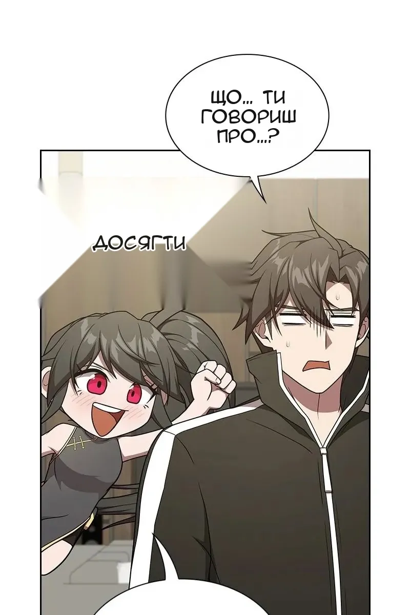 Сторінка 71