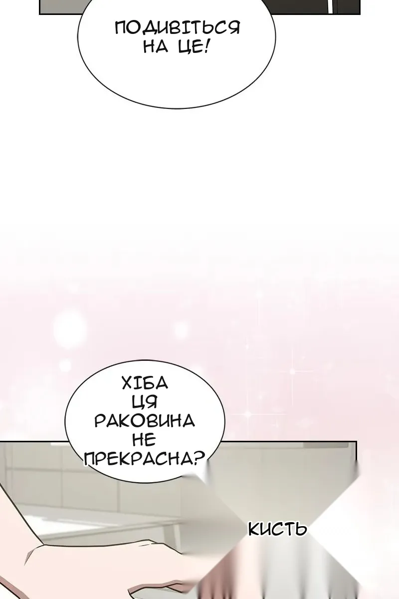 Сторінка 72