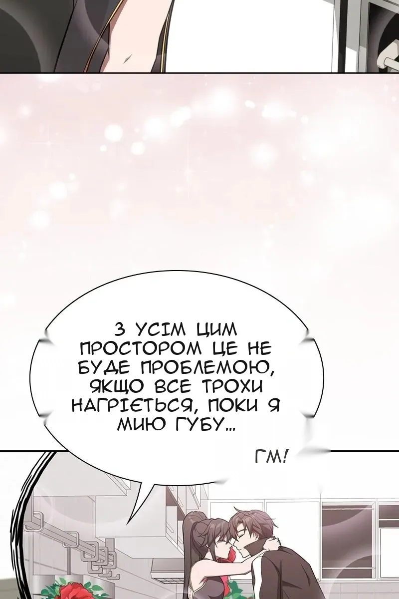 Сторінка 75