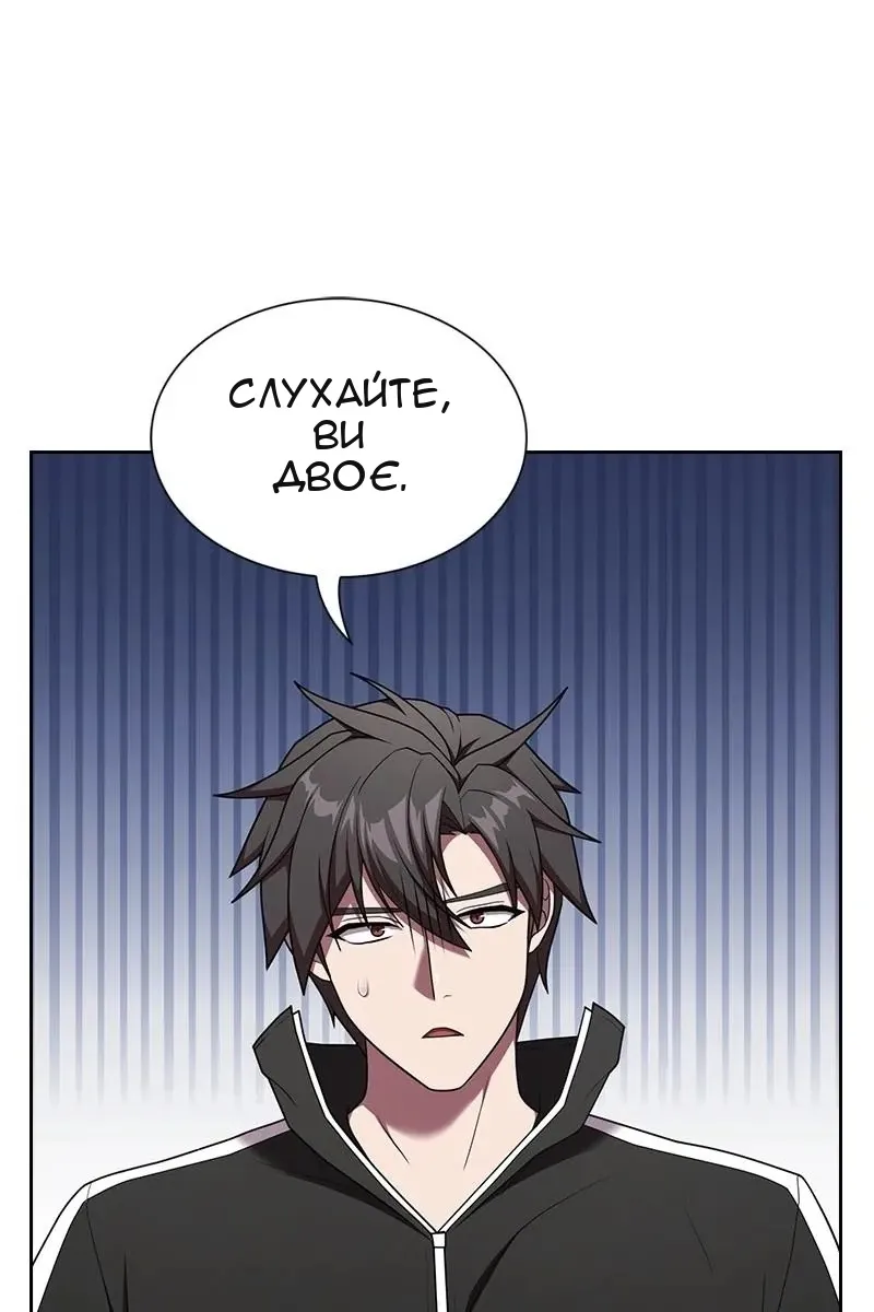 Сторінка 77