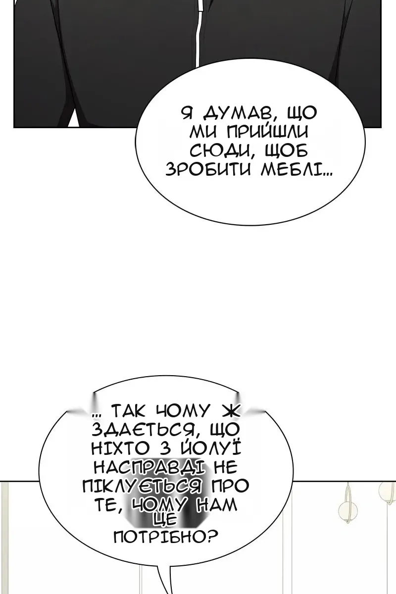 Сторінка 78