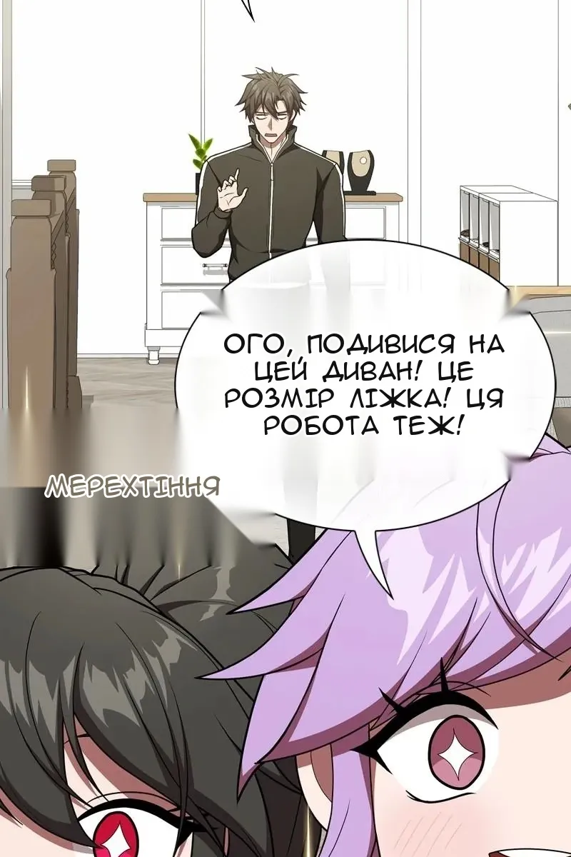 Сторінка 79