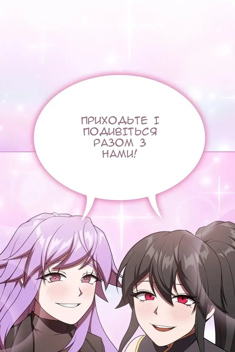 Сторінка 82