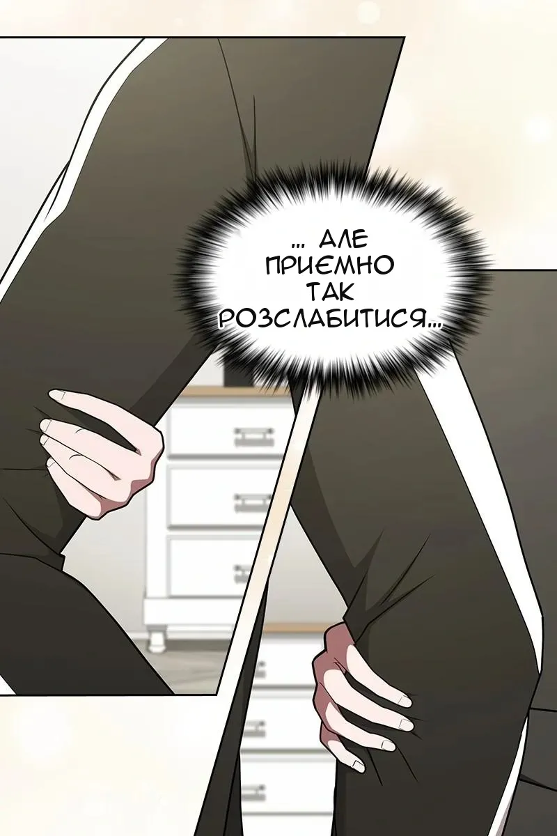 Сторінка 87