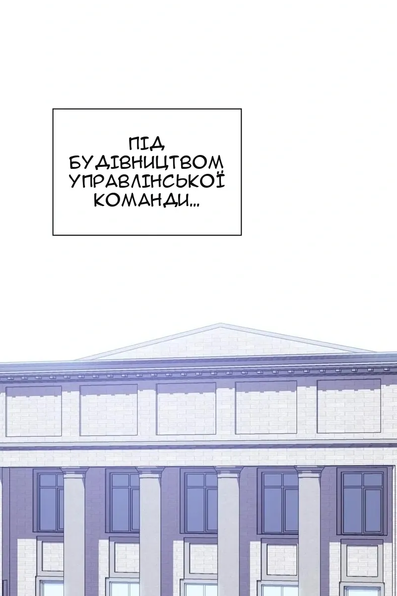 Сторінка 91