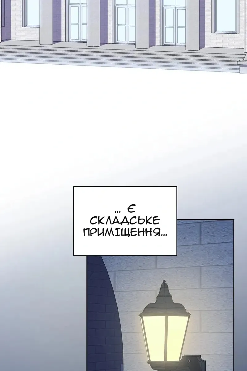 Сторінка 92