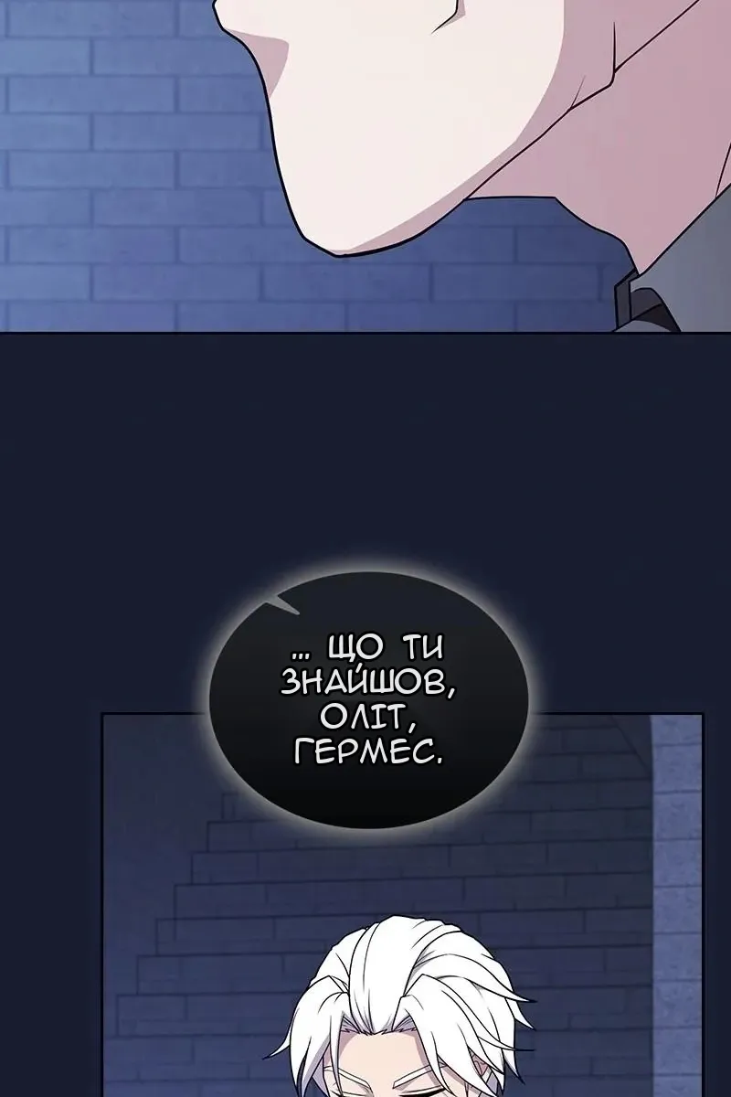 Сторінка 97
