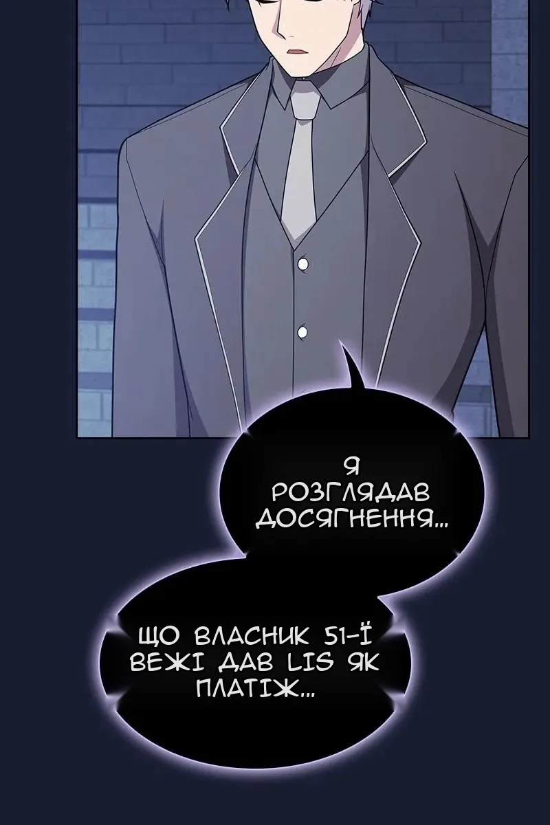 Сторінка 98