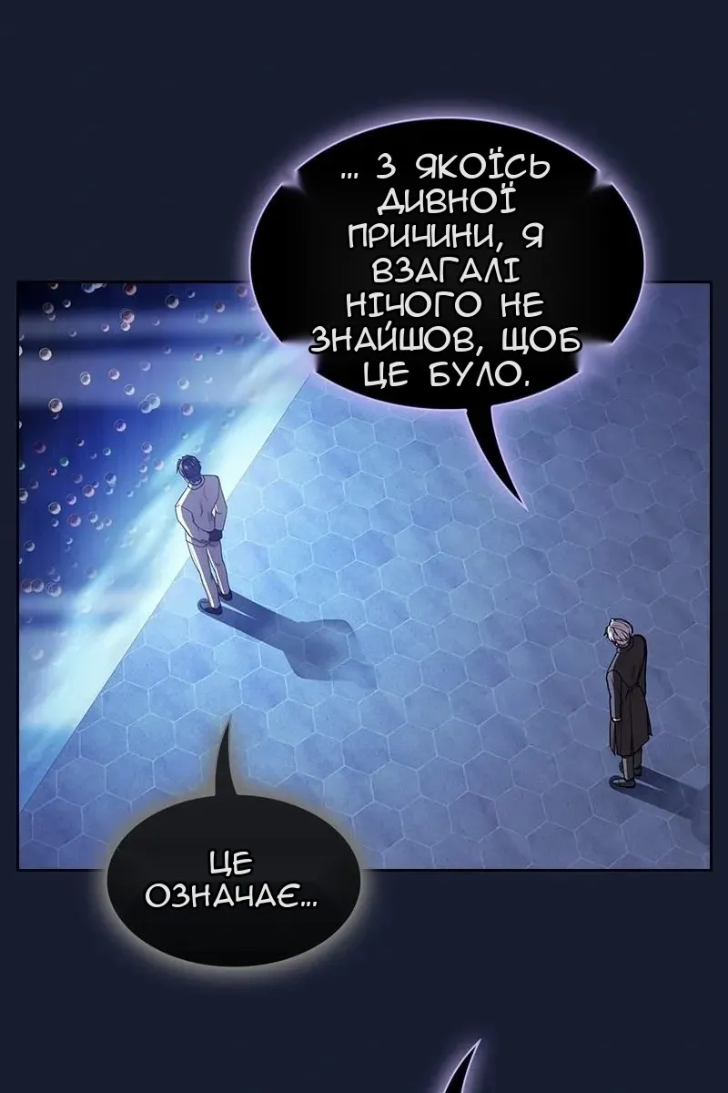Сторінка 99