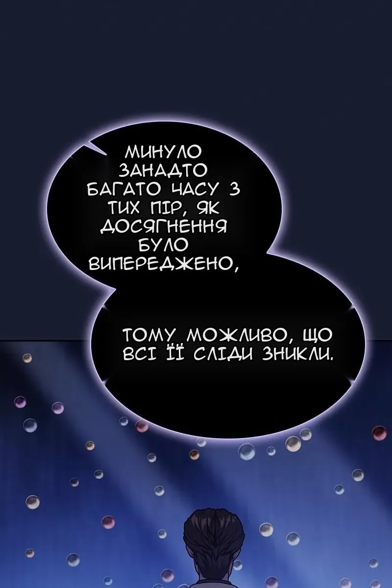 Сторінка 104