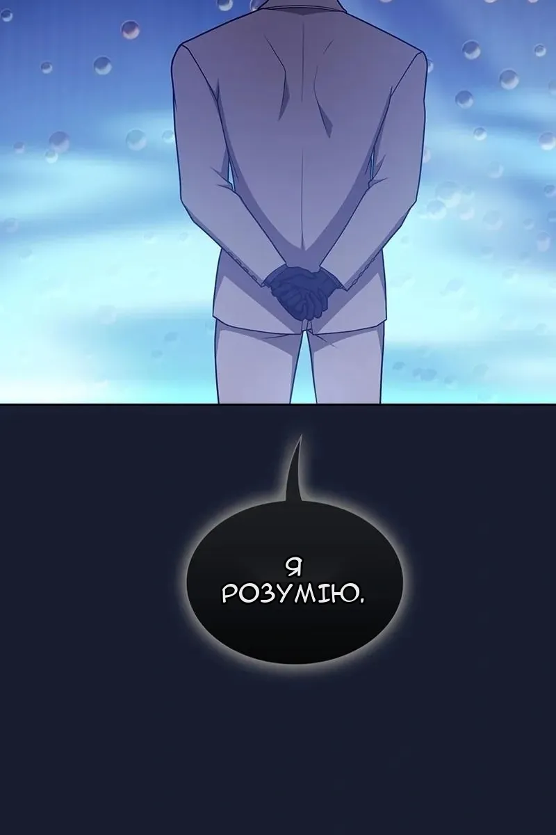Сторінка 105