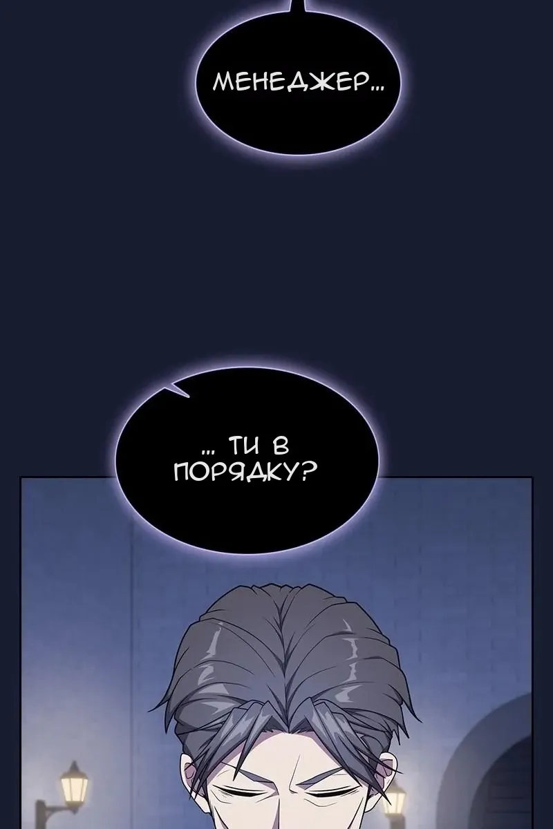 Сторінка 107