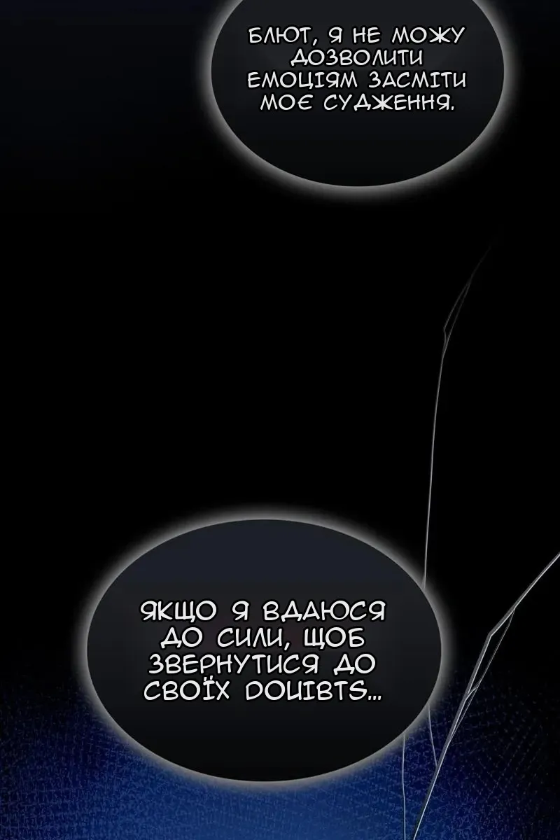 Сторінка 117