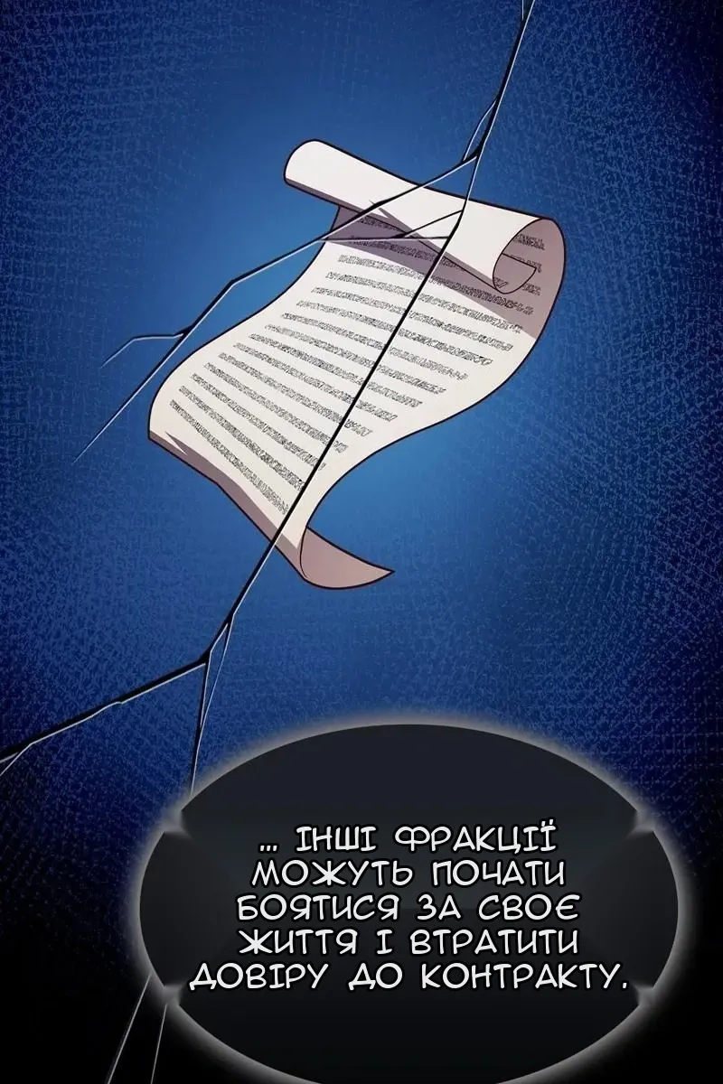 Сторінка 118